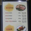 예천식육점 이미지