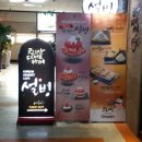 설빙북 이미지