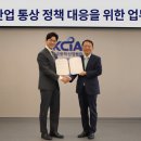삼일화학 이미지