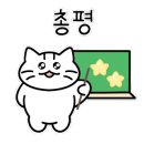 까페신명호 이미지