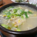 진국밥 이미지