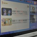 중국어 | 도요새 중국어 후기｜D단계 완주 후 C단계 재학습 중 (미국 온라인스쿨 7학년 아이)