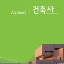 미건건축사사무소 이미지