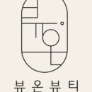 뷰온뷰티피부관리
