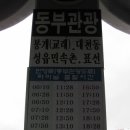 거문민박 이미지