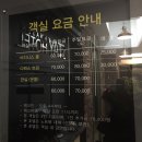 화순스테이호텔 이미지