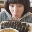 연김밥