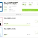 쁘띠 에 미뇽