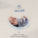 변호사박정호법률사무소