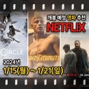 (주)풀서클 네이버블로그