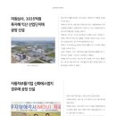 신화상사(주) 이미지