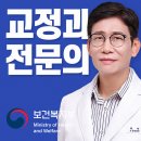 도화역치과 소아 교정 시기는? - 교정 전문의 작성 이미지