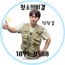 남양주소파청소매트리스청소청소의비결 이미지