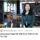 레미네 | 생리컵 후기 _ 체레미마카 스타터 키트를 받았다