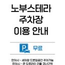 노부스테라 네이버블로그