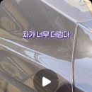 컴인워시 구미점 이미지