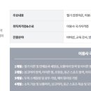 김포이용학원