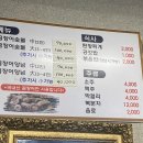 태원수산 이미지