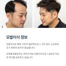 홍앤유의원 | 🏥 탈모 치료 병원 BEST 3, 비용부터 후기까지! 💸✨