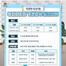 안성1동주민센터 회의실 이미지