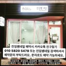 진임쌤네일
