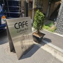 잠실 커피바이 준천재 오렌지라떼 후기 정성 담은 커피바이 오렌지라떼