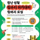 공방진 네이버블로그