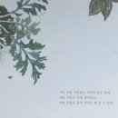 그림책 원예테라피 이미지