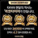 넥스트레벨