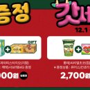 GS25편의점 이미지