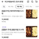 나운점