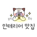 눈숲 이미지