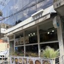 흑돈 | 역삼동 뼈찜 반가흑돈 내돈내산 솔직 후기 🐷🔥