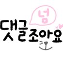 팔영산토종흑염소 이미지