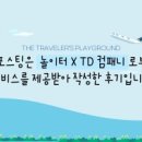 회짱 이미지