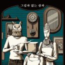 강남-149 이미지