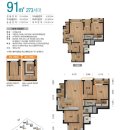 미사하나공인중개사사무소 이미지