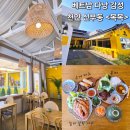 연등2길 | 천안 신부동 맛집 &lt;목목&gt; 베트남 쌀국수 분짜 칠리갈릭 새우