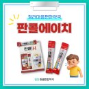 마음편한약국 이미지