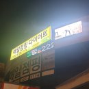 매일점핑 이미지