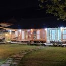 보뜰한옥 이미지