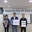 하남돼지집시흥 이미지