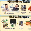 구성상사 | [무한상사X맘스터치]해골x100세트 구성, 스퀴즈볼 굿즈 후기