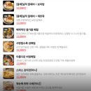 팔당대교 진입로 | 남양주 팔당 맛집 오팔당 라이더들의 성지 내돈 내산 후기