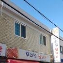 우리한식부페 이미지