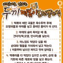 두끼CGV
