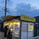 김가네왕호떡 - 달서구 송현동길 16 | 김가네왕호떡