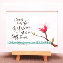 요술핸디아트