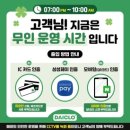 남광공구