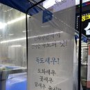 목포 가족식사 회식장소 추천 목포 신화수산 로얄세트 후기